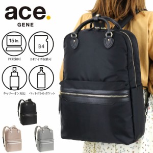 【商品レビュー記入で+5%】ace.GENE(エースジーン) リモフィス ビジネスリュック ビジネスバッグ リュックサック B4 PC収納 撥水 キャリ