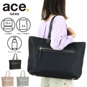 【商品レビュー記入で+5%】ace.GENE(エースジーン) リモフィス ビジネスバッグ ビジネストート B4 PC収納 撥水 キャリーオン 抗菌ポケッ