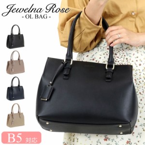 【商品レビュー記入で+5%】Jewelna Rose(ジュエルナローズ) OLバッグ トートバッグ ハンドバッグ B5 小さめ 合皮 レディース 10755 送料