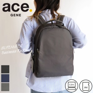 【商品レビュー記入で+5%】エース エースジーン リュックサック ビジネスリュック スリファム2 ace. GENE SLIFEMME2 レディース 女性 通