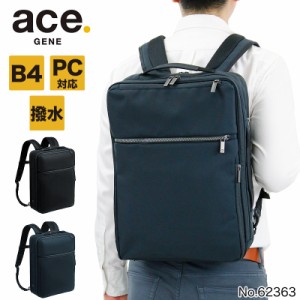 【商品レビュー記入で+5%】ace.GENE(エースジーン) GADGETABLE CB(ガジェタブルCB) ビジネスリュック ビジネスバッグ 15L B4 PC収納 撥水