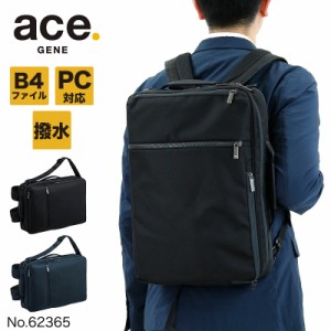 【商品レビュー記入で+5%】ace.GENE(エースジーン) GADGETABLE CB(ガジェタブルCB) ビジネスバッグ ブリーフケース ショルダーバッグ リ