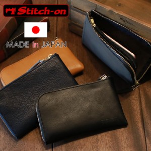 【商品レビュー記入で+5%】Stitch-on(ステッチオン) L字ファスナー長財布 小銭入れあり 多機能財布 日本製 レザー 革小物 軽量 メンズ 52