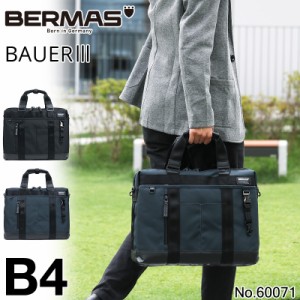 【商品レビュー記入で+5%】BERMAS バーマス BAUER3 バウアー3 ビジネスバッグ ブリーフケース メンズ ショルダーバッグ 斜め掛け 2WAY 撥