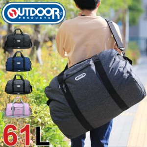 【商品レビュー記入で+5%】OUTDOOR PRODUCTS アウトドアプロダクツ ボストンバッグ ショルダーバッグ 2WAY 62326 メンズ レディース 男女