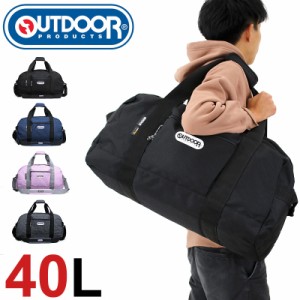 【商品レビュー記入で+5%】OUTDOOR PRODUCTS(アウトドアプロダクツ) ボストンバッグ ショルダーバッグ 2WAY 40L 2〜3泊 62327 メンズ レ