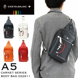 【商品レビュー記入で+5%】CASTELBAJAC カステルバジャック CARNET カルネ ボディバッグ ワンショルダーバッグ 斜め掛けバッグ 032911A5 