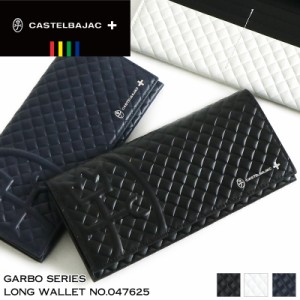 【商品レビュー記入で+5%】カステルバジャック 長財布 小銭入れなし CASTELBAJAC Garbo ガルボ 札入れ ロングウォレット 047625 財布 さ