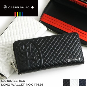 【商品レビュー記入で+5%】カステルバジャック ラウンドファスナー長財布 小銭入れあり CASTELBAJAC Garbo ガルボ 札入れ 047626 財布 さ