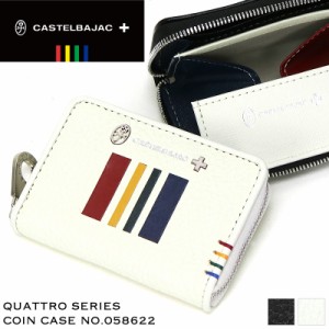 【商品レビュー記入で+5%】CASTELBAJAC カステルバジャック Quattro クアトロ コインケース 小銭入れ パスケース付き 058622 普段使い ビ