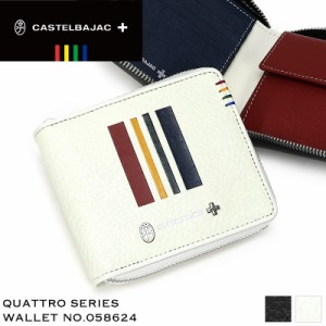 【商品レビュー記入で+5%】CASTELBAJAC カステルバジャック Quattro クアトロ ラウンドファスナー二つ折り財布 小銭入れあり 058624 メン