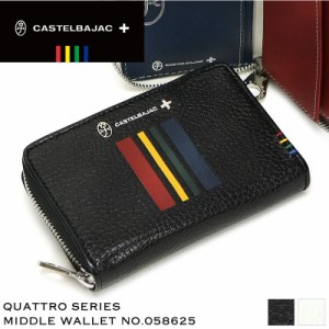 【商品レビュー記入で+5%】CASTELBAJAC カステルバジャック Quattro クアトロ ミドルウォレット セミ長財布 二つ折り財布 小銭入れあり 0