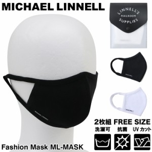 【商品レビュー記入で+5%】MICHAEL LINNELL(マイケルリンネル) ファッションマスク 抗菌マスク 抗菌マスクケース 2枚組 洗濯可能 UVカッ