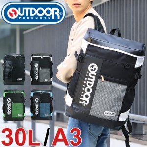 【商品レビュー記入で+5%】OUTDOOR PRODUCTS アウトドアプロダクツ スクエアリュック リュックサック デイパック バックパック スクール