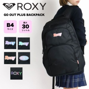 【商品レビュー記入で+5%】ロキシー リュック ROXY レディース 女の子 女子高生 バックパック 大容量 通学 旅行 23L 最大30L RBG241302 