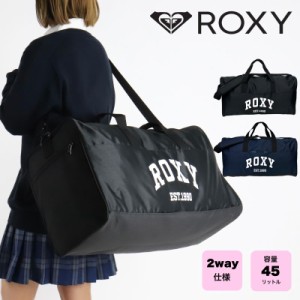 【商品レビュー記入で+5%】ロキシー ボストンバッグ ROXY レディース女の子 女子高生 通学 45L 2WAY ショルダーバッグ 斜め掛け RBG24130