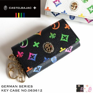 【商品レビュー記入で+5%】CASTELBAJAC カステルバジャック German ジェルマン キーケース 4連 小銭入れ付き スマートキー対応 063612 革