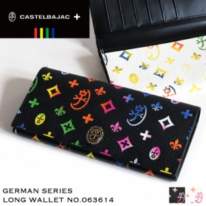 【商品レビュー記入で+5%】CASTELBAJAC カステルバジャック German ジェルマン 長財布 ロングウォレット 折り財布 小銭入れあり 063614 