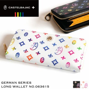 【商品レビュー記入で+5%】CASTELBAJAC カステルバジャック German ジェルマン ラウンドファスナー長財布 ロングウォレット 小銭入れあり