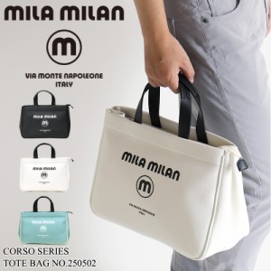 【商品レビュー記入で+5%】MILA MILAN ミラミラン Corso コルソ トートバッグ  250502 A4 普段使い タウン デイリー 旅行 トラベル ビジ