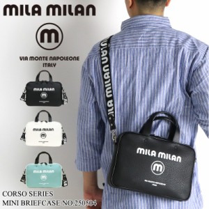 【商品レビュー記入で+5%】MILA MILAN ミラミラン Corso コルソ ミニブリーフケース ミニトートバッグ ショルダーバッグ 斜め掛け 2WAY 2