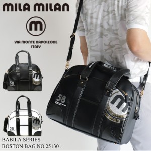 【商品レビュー記入で+5%】MILA MILAN ミラミラン Babila バビラ ボストンバッグ ショルダーバッグ 251301 2WAY 斜め掛け 1泊 普段使い