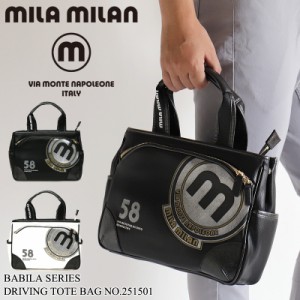 【商品レビュー記入で+5%】MILA MILAN ミラミラン Babila バビラ ドライビングトートバッグ ミニトートバッグ 251501 B5 普段使い タウン