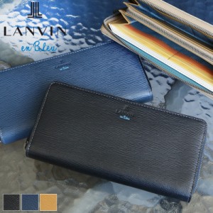 【商品レビュー記入で+5%】ランバンオンブルー ラウンドファスナー長財布 小銭入れあり LANVIN en Bleu スタンパ 522605 札入れ ロングウ