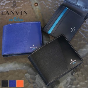 【商品レビュー記入で+5%】ランバンオンブルー 二つ折り財布 小銭入れあり LANVIN en Bleu パーシャル 札入れ ハーフウォレット 555613 