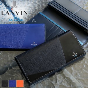 【商品レビュー記入で+5%】ランバンオンブルー 長財布 小銭入れあり LANVIN en Bleu パーシャル 札入れ ロングウォレット 555615 普段使