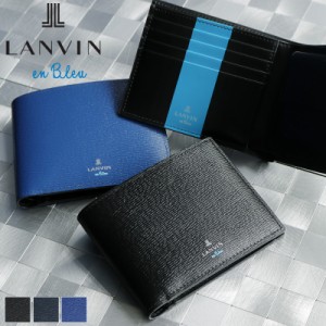 【商品レビュー記入で+5%】LANVIN en Bleu ランバンオンブルー ワグラム 二つ折り財布 小銭入れあり 普段使い タウン デイリー ビジネス 