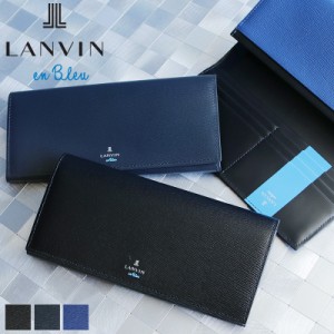 【商品レビュー記入で+5%】ランバンオンブルー 長財布 LANVIN en Bleu ワグラム 小銭入れあり ロングウォレット 札入れ 579605 普段使い 