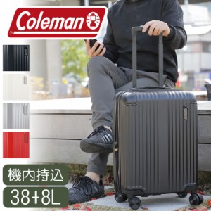 【商品レビュー記入で+5%】コールマン スーツケース Coleman キャリーケース キャリーバッグ 機内持込 機内持ち込み 1泊 2泊 3泊 軽量 拡