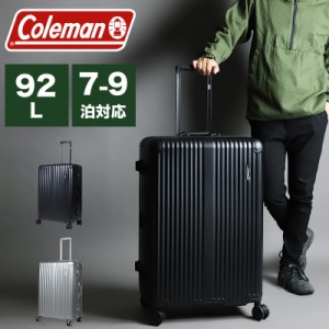 【商品レビュー記入で+5%】コールマン スーツケース Coleman ALMITE 60001キャリーケース フレーム 92L 7〜9泊 ハード TSAロック 4輪 ダ