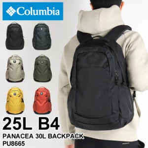 【商品レビュー記入で+5%】コロンビア リュック Columbia PANACEA 25L BACKPACK パナシーア25Lバックパック デイパック リュックサック  