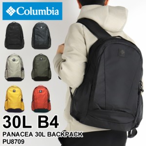 【商品レビュー記入で+5%】コロンビア リュック Columbia PANACEA 30L BACKPACK パナシーア30Lバックパック デイパック リュックサック  