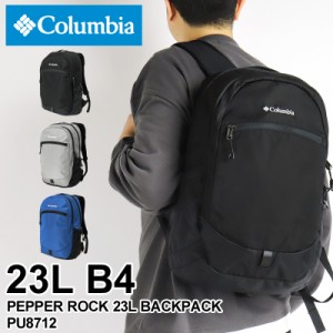 【商品レビュー記入で+5%】コロンビア リュック Columbia PEPPER ROCK 23L BACKPACK ペッパーロック23Lバックパック デイパック リュック