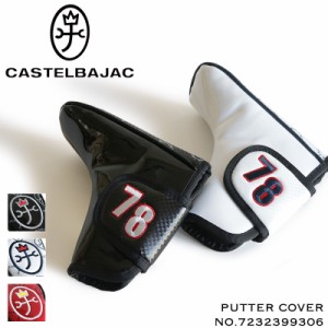 【商品レビュー記入で+5%】カステルバジャック スポーツ パターカバー CASTELBAJAC SPORT ピン型 PTカバー ヘッドカバー クラブカバー 72