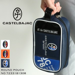 【商品レビュー記入で+5%】CASTELBAJAC SPORT カステルバジャック スポーツ  ラウンドポーチ カートポーチ カートバッグ 小物入れ 723318