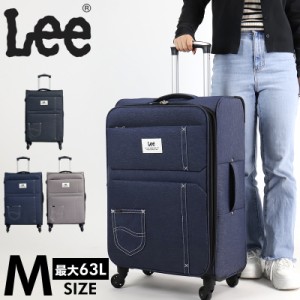 【商品レビュー記入で+5%】Lee スーツケース ソフトキャリーケース キャリーケース キャリーバッグ 320-9031 Mサイズ 軽量 拡張 かわいい