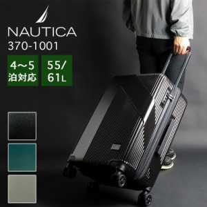 【商品レビュー記入で+5%】ノーティカ スーツケース キャリーケース NAUTICA 370-1001 かっこいい ブランド 拡張機能 3泊 4泊 5泊 YKKフ