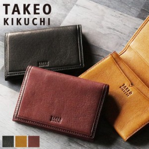 【商品レビュー記入で+5%】タケオキクチ カードケース TAKEO KIKUCHI クロード 名刺入れ パスケース 定期入れ  101622 2層 2ルーム 普段