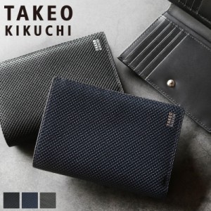 【商品レビュー記入で+5%】タケオキクチ 二つ折り財布 小銭入れあり TAKEO KIKUCHI バース ミドルウォレット セミ長財布 札入れ 706625 