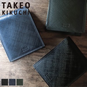 【商品レビュー記入で+5%】タケオキクチ 二つ折り財布 小銭入れあり TAKEO KIKUCHI シグマ ハーフウォレット 札入れ 727626 普段使い ビ