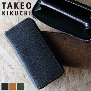 【商品レビュー記入で+5%】タケオキクチ ラウンドファスナー長財布 小銭入れあり TAKEO KIKUCHI パナマ 札入れ ロングウォレット 729627 