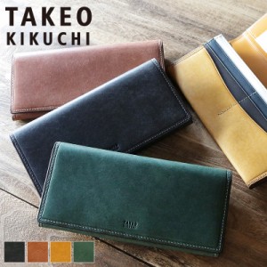 【商品レビュー記入で+5%】タケオキクチ 長財布 小銭入れあり TAKEO KIKUCHI マルゴ2 札入れ ロングウォレット  780615 普段使い ビジネ