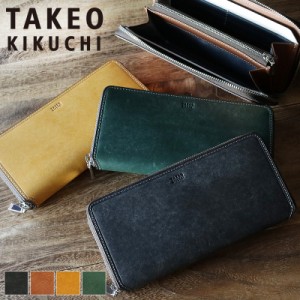 【商品レビュー記入で+5%】タケオキクチ ラウンドファスナー長財布 小銭入れあり TAKEO KIKUCHI マルゴ2 札入れ ロングウォレット 780616