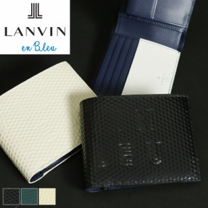 【商品レビュー記入で+5%】ランバンオンブルー 二つ折り財布 小銭入れあり LANVIN en Bleu ディジョン 札入れ ハーフウォレット 546603 