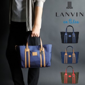 【商品レビュー記入で+5%】ランバン バッグ トートバッグ メンズ ブランド 小さめ ランバンオンブルー LANVIN en Bleu ミニトートバッグ 