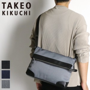 【商品レビュー記入で+5%】タケオキクチ バッグ ショルダーバッグ メンズ ブランド TAKEO KIKUCHI サード 723102 斜め掛けバッグ 口折れ